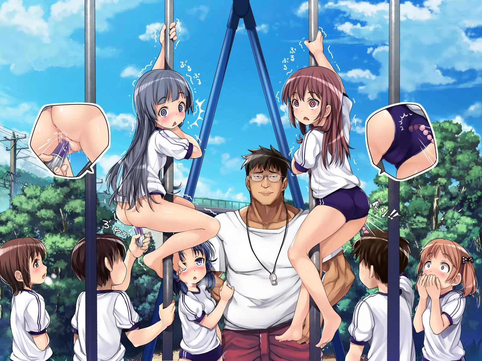 2053nen, Seikyouiku.